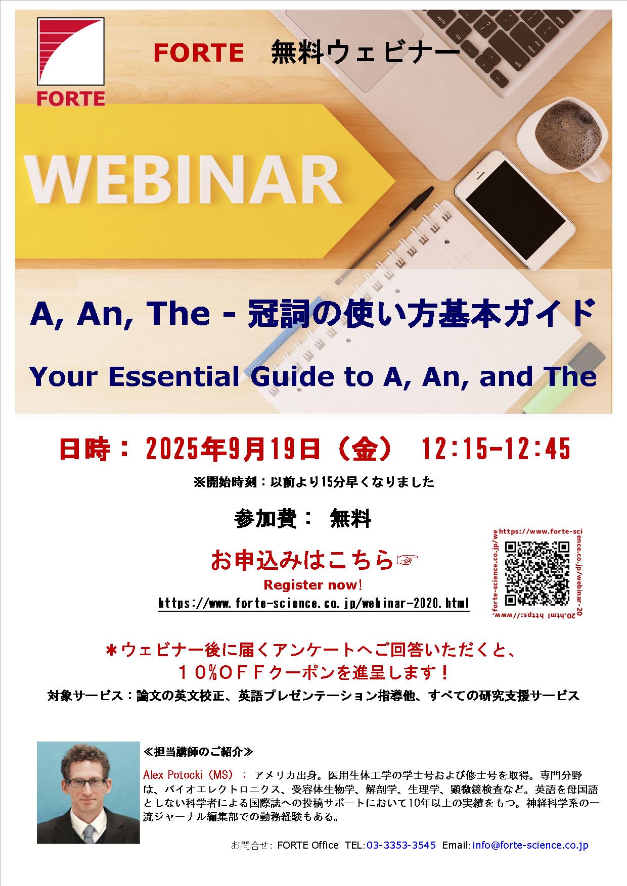 webinar-poster