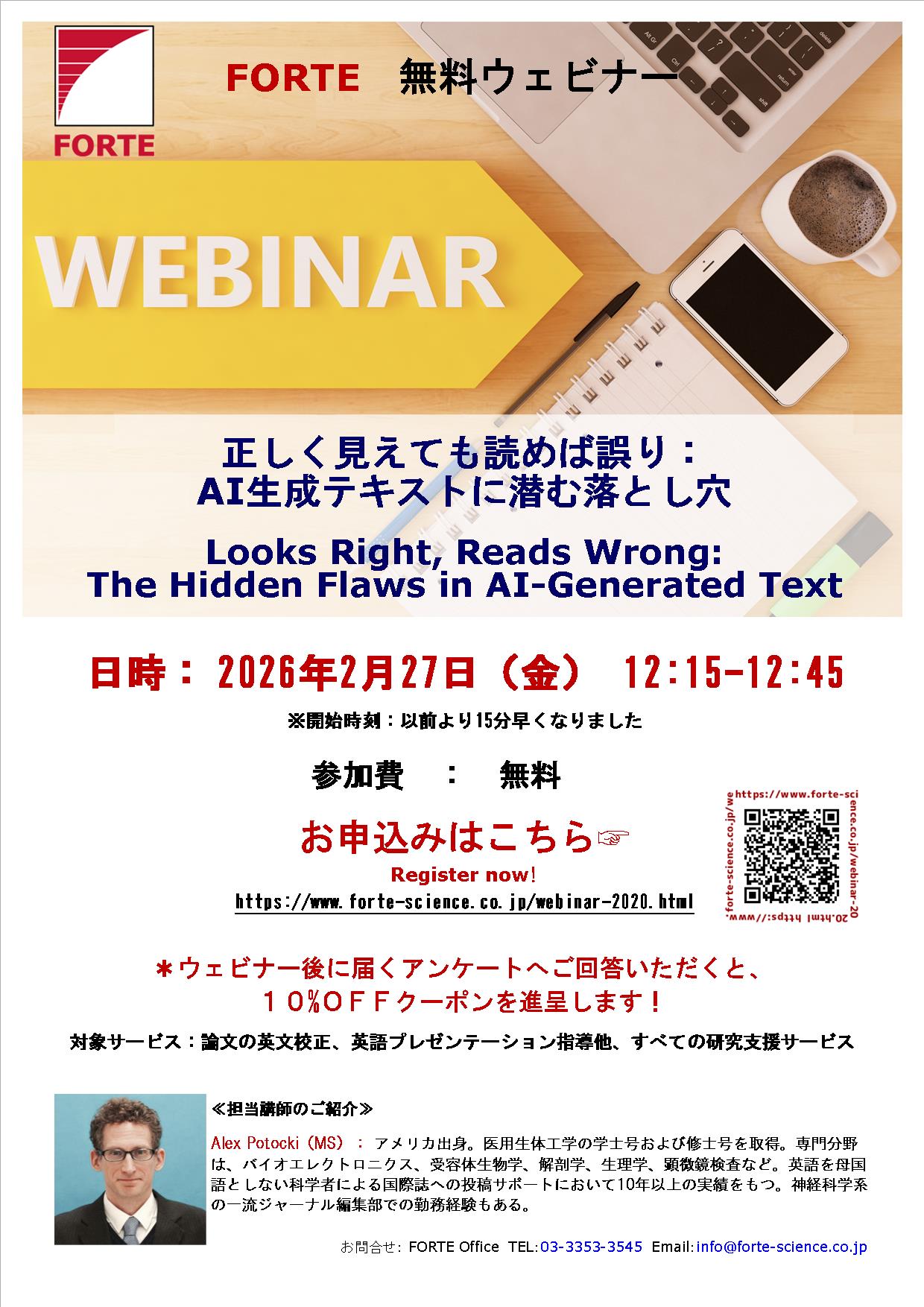 webinar-poster